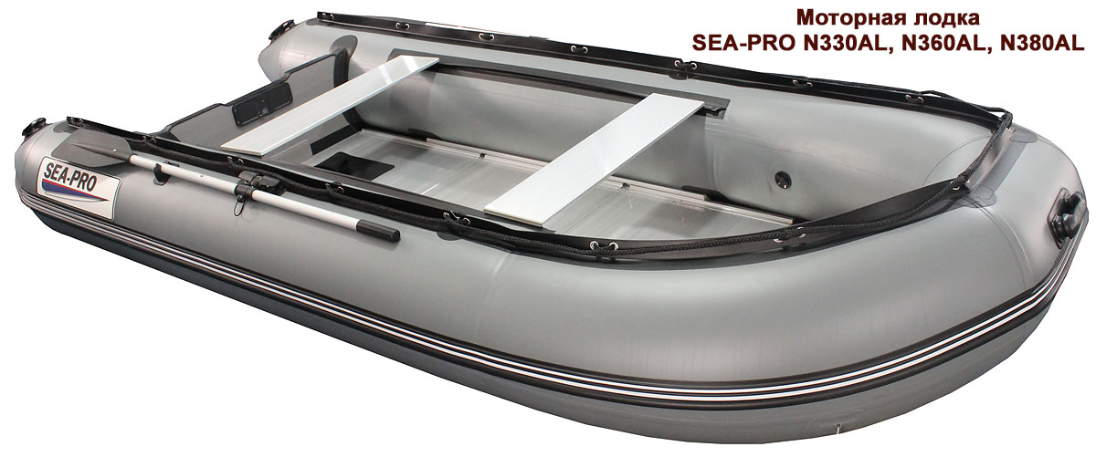 Sea-pro N 360 AL